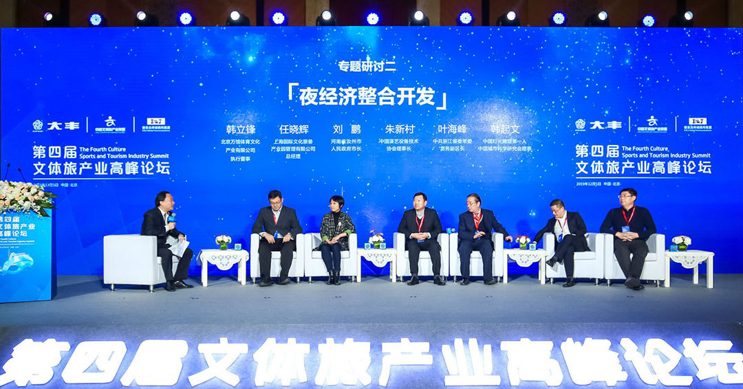 大丰实业 科技赋能全球文体旅商，创意营造人类美好幸福——数字文化创意软件的先锋实践