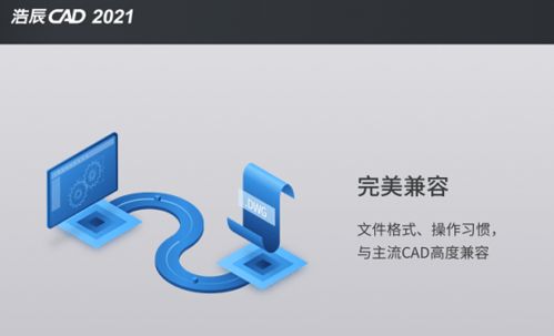 国产工业软件浩辰CAD 高效助力基建数字化与数字文化创意发展